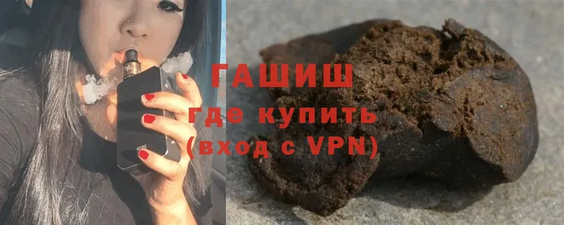 закладки  Агрыз  ГАШИШ VHQ 