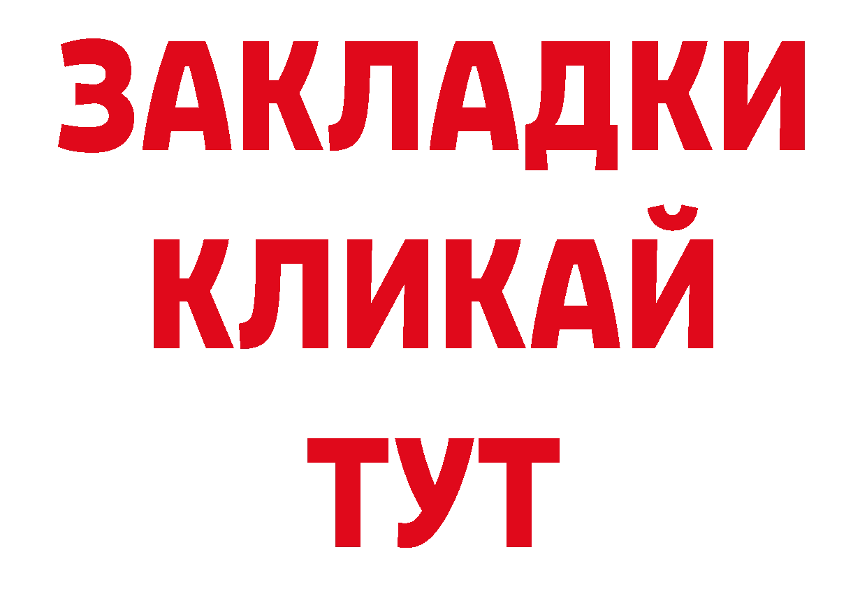 Кодеиновый сироп Lean напиток Lean (лин) зеркало нарко площадка ссылка на мегу Агрыз