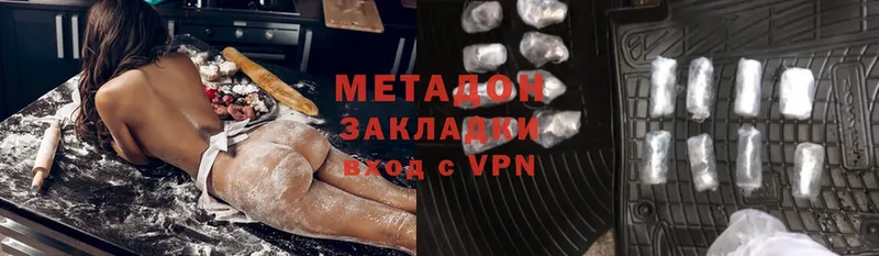 МЕТАДОН мёд  Агрыз 