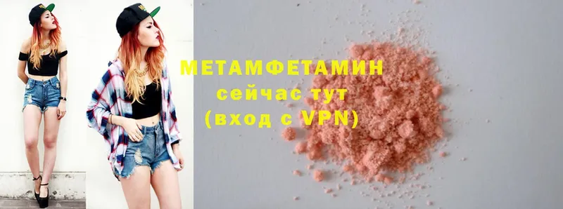 закладка  Агрыз  Метамфетамин Декстрометамфетамин 99.9% 